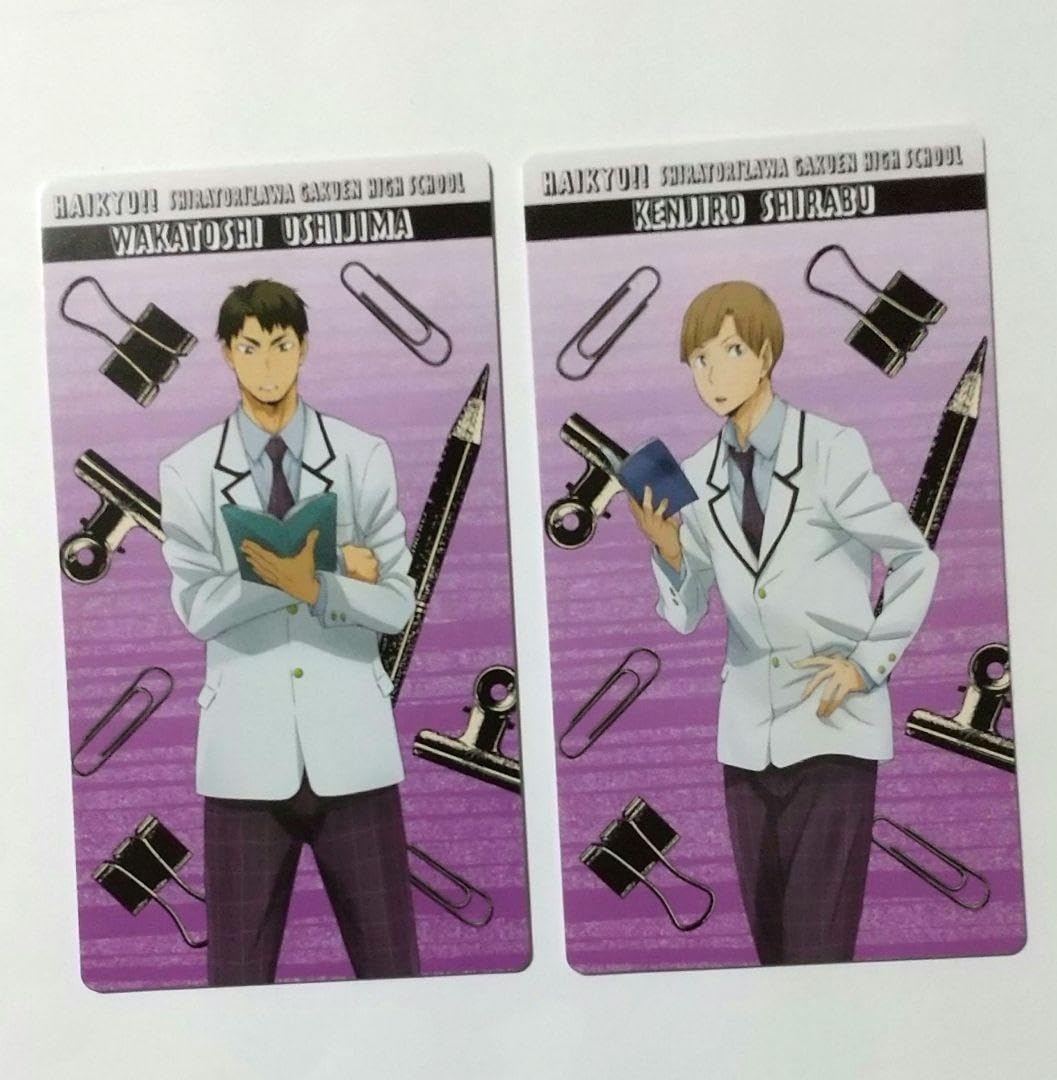 Amazon.co.jp: ハイキュー アクリルスタンド 特典イ カード 白布賢二郎